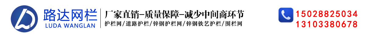 安平縣萬歐金屬絲網(wǎng)制品有限公司